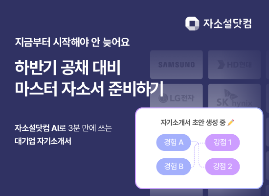 광고 배너 1